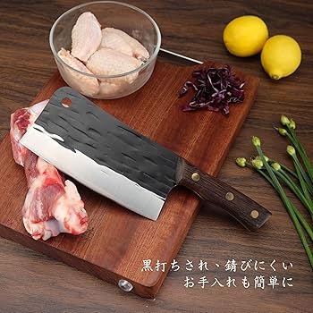 中華包丁 両刃 肉切包丁 菜切包丁 チョッパー 刃長約223㎜ 【4306】 中華包丁 両刃 肉切包丁 菜切包丁 チョッパー 刃長約223㎜ 【4306】