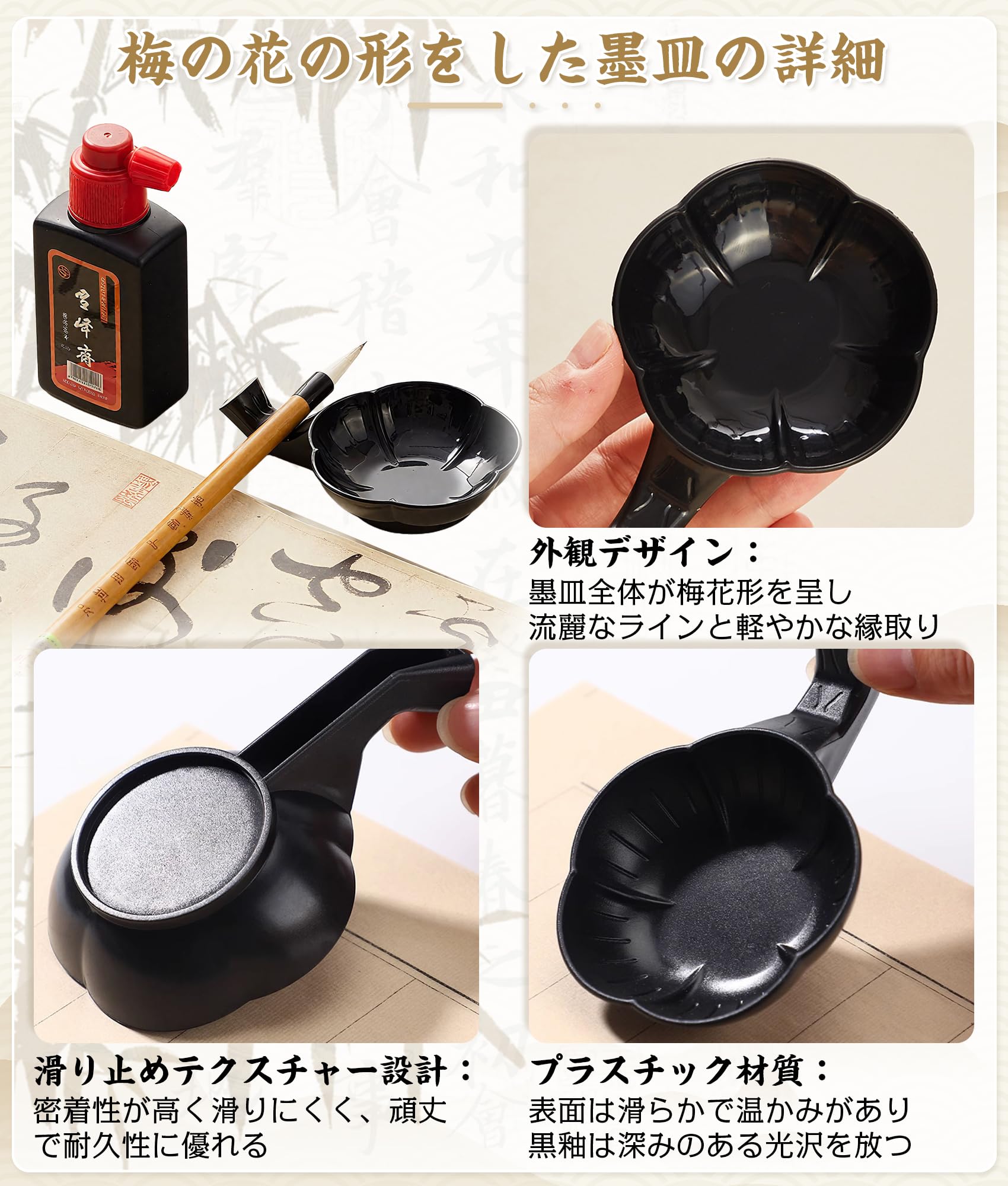 Amazon | ミニ硯 書道 墨池 墨入れ 2個入り 習字道具 蓋付き 取っ手
