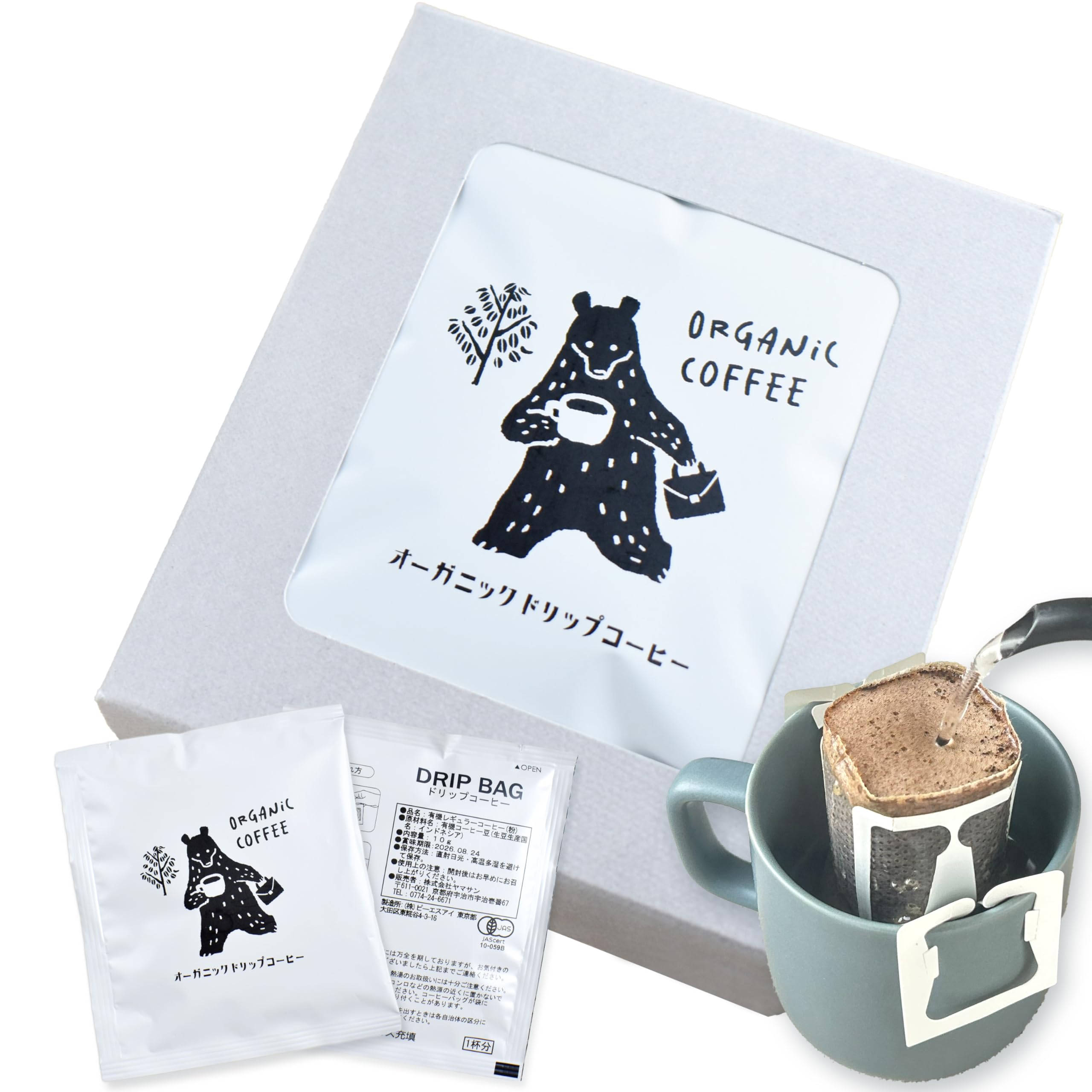 Amazon.co.jp: YAMASAN KYOTO UJI オーガニック ドリップコーヒー 7袋