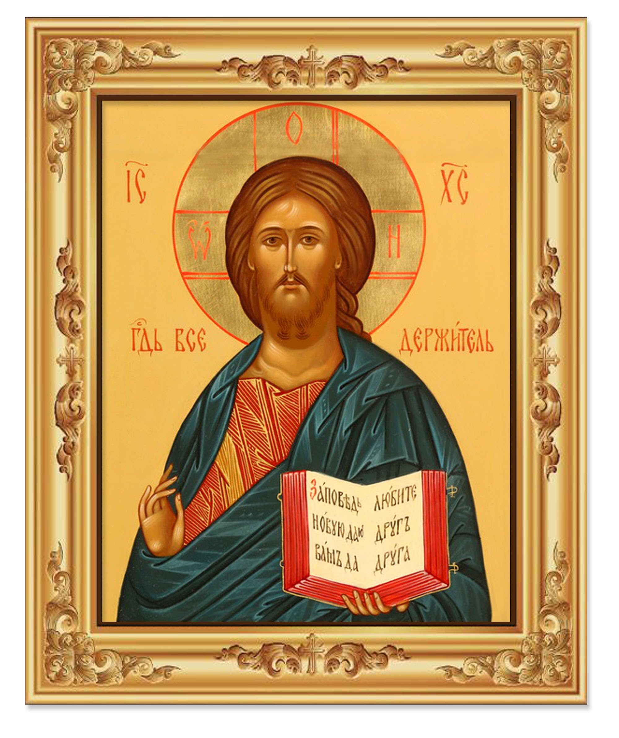 Needzo Jesus Christ Icon - Christ The Teacher Byzantine Orthodox Christian Catholic Icon 7 1/2 Inch Tall, Wall Hanging with Stand