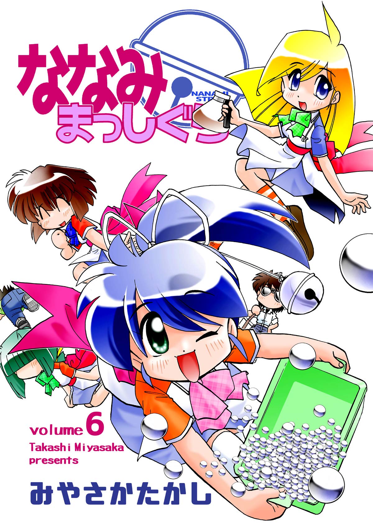 Amazon.co.jp: みやさか たかし: 本、バイオグラフィー、最新