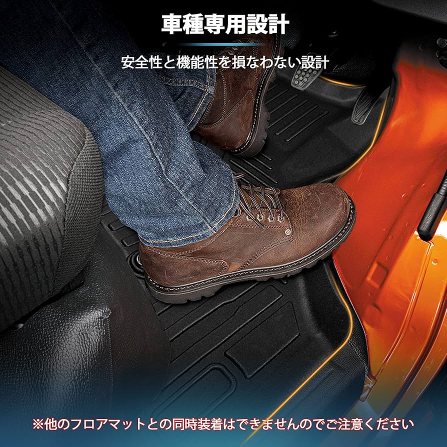 Amazon.co.jp: ダイハツ 新型アトレー S700V S710V フロアマット