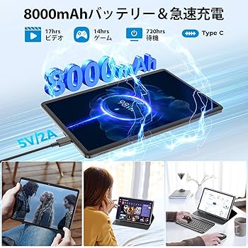 Amazon.co.jp: Android 14 タブレット 11インチ, アンドロイド