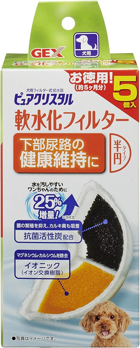 Amazon ジェックス ピュアクリスタル 軟水化フィルター半円タイプ犬用5p ジェックス 餌やり 水やり用品 通販