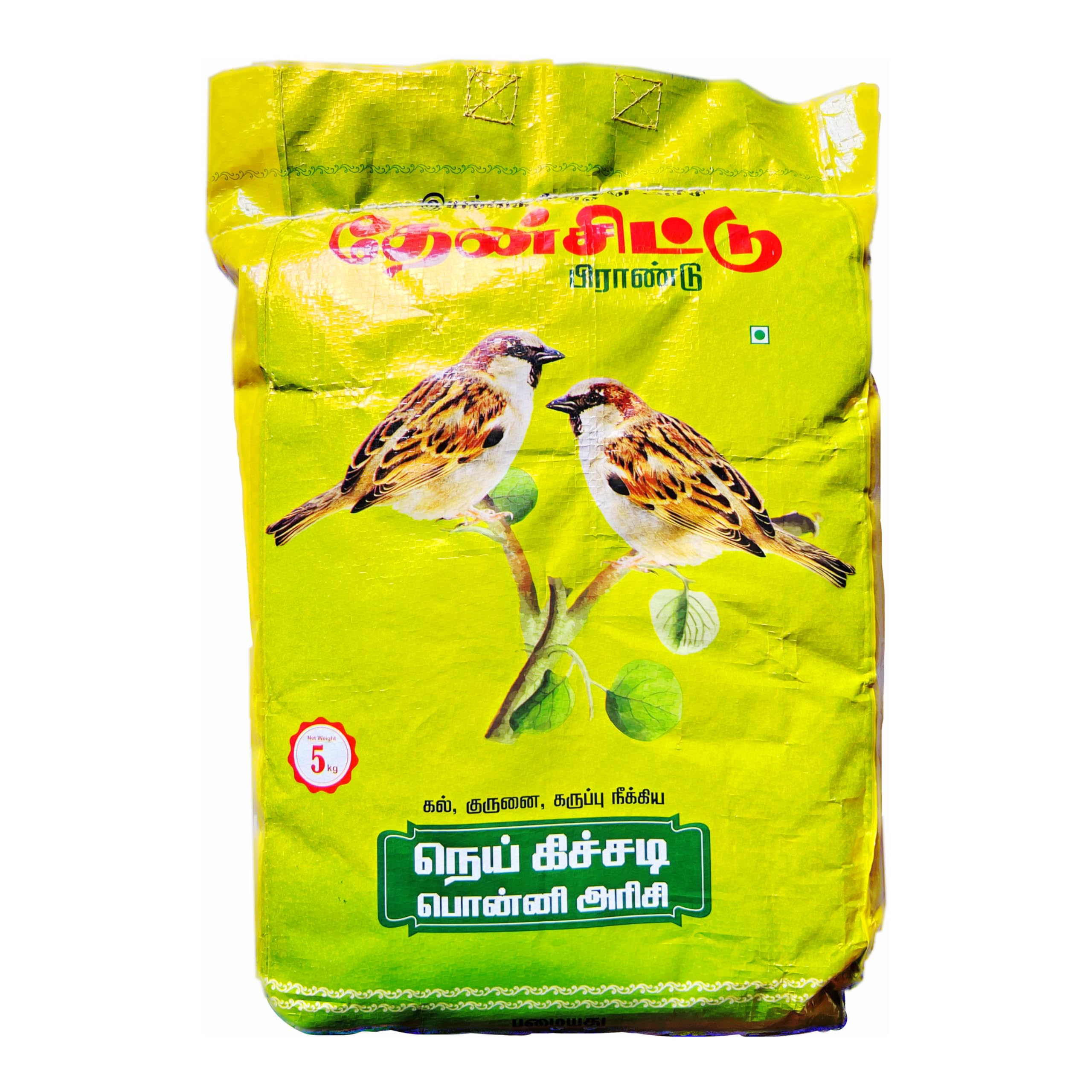 See full amazon price history chart for Thean Chitu Brand, Nei Kitchadi Ponni Rice, 5 Kg Thean Chitu Brand, Nei Kitchadi Ponni Rice, 5 Kg (B0CMNQRKQ8) Amazon Price History, Amazon Price Tracker