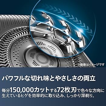 Amazon.co.jp: Philips Electric Shaver 9000 Series Electric Shaver