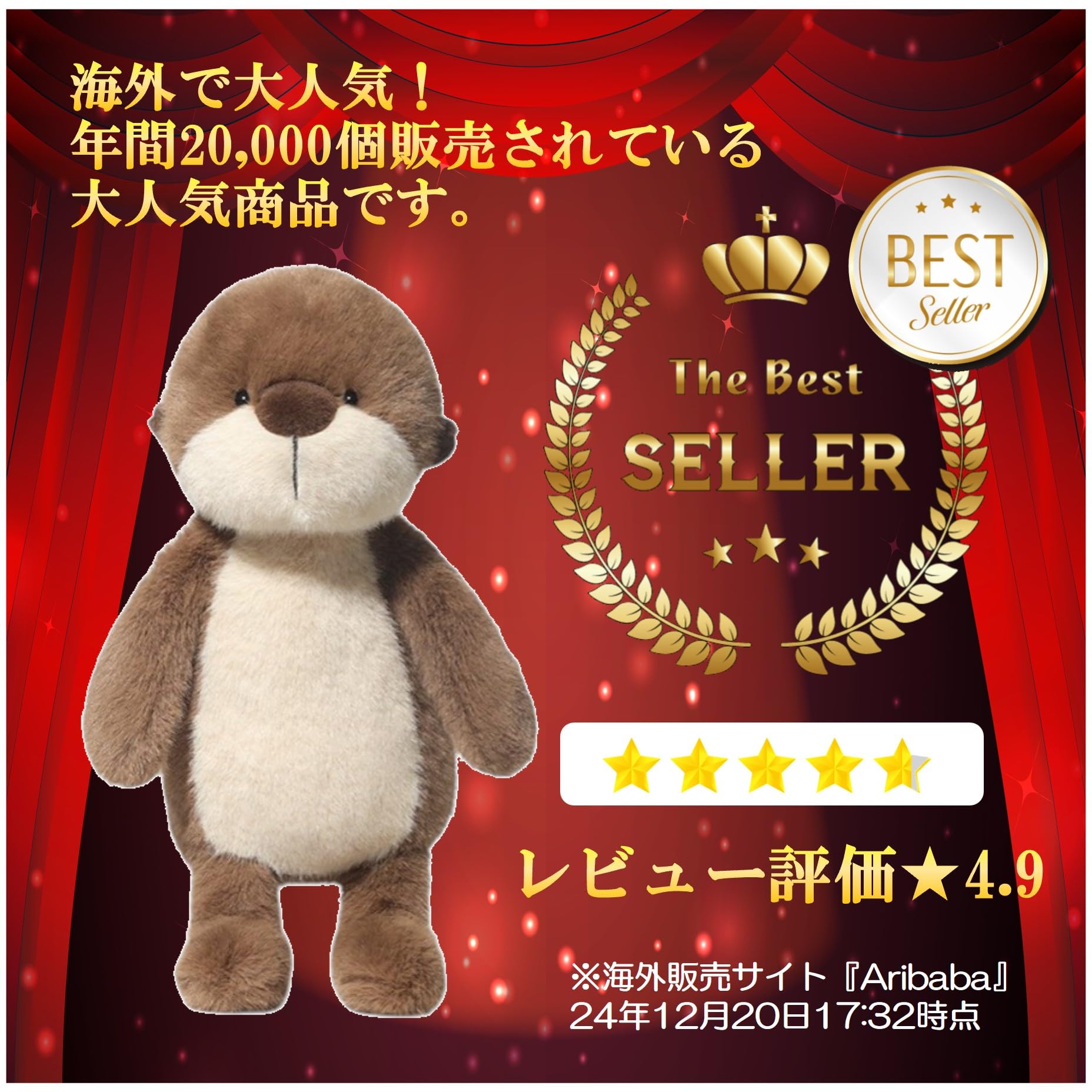 Amazon.co.jp: ラッコ ぬいぐるみ かわうそ キーホルダー JOOKI 36cm