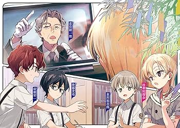 現代社会で乙女ゲームの悪役令嬢をするのはちょっと大変 現代社会で乙女ゲームの悪役令嬢をするのはちょっと大変 6 (オーバー