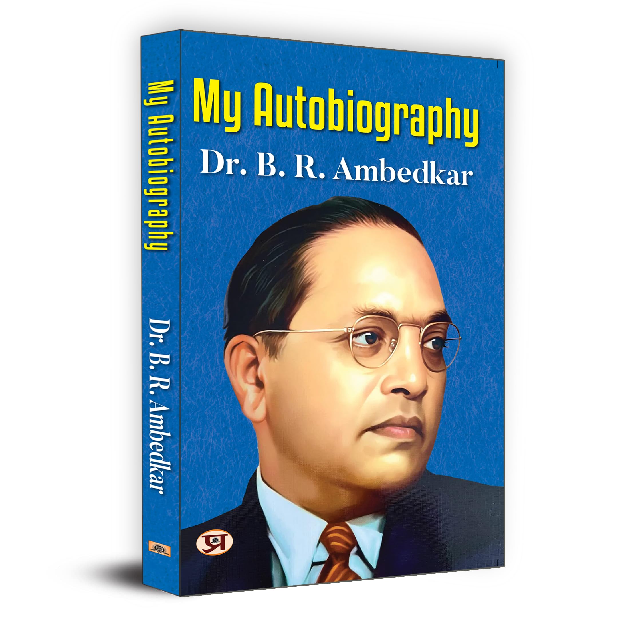 My Autobiography | Autobiography of Dr. B.R. Ambedkar | Ambedkar's Challenges, Ambitions, and Accomplishment