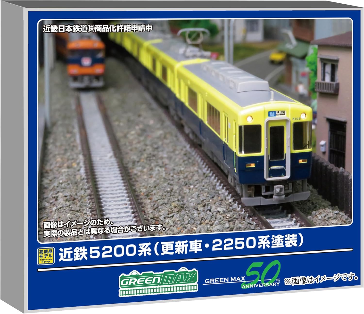 小田急電鉄1900形 鉄コレ4両 小田急電鉄1900形 鉄コレ4両 小田急 nゲージ