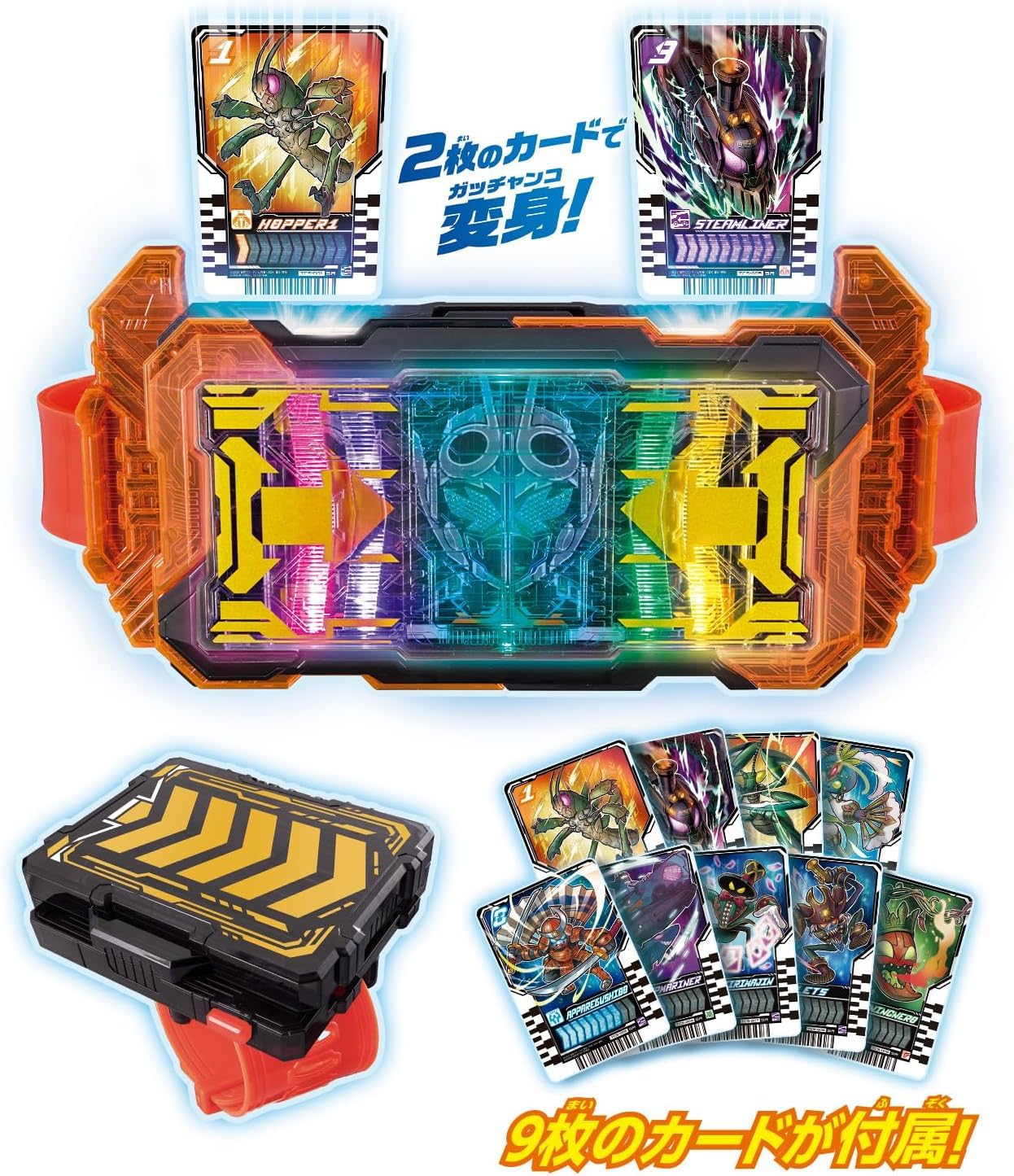 Amazon | 仮面ライダーガッチャード 変身ベルト DXガッチャー 