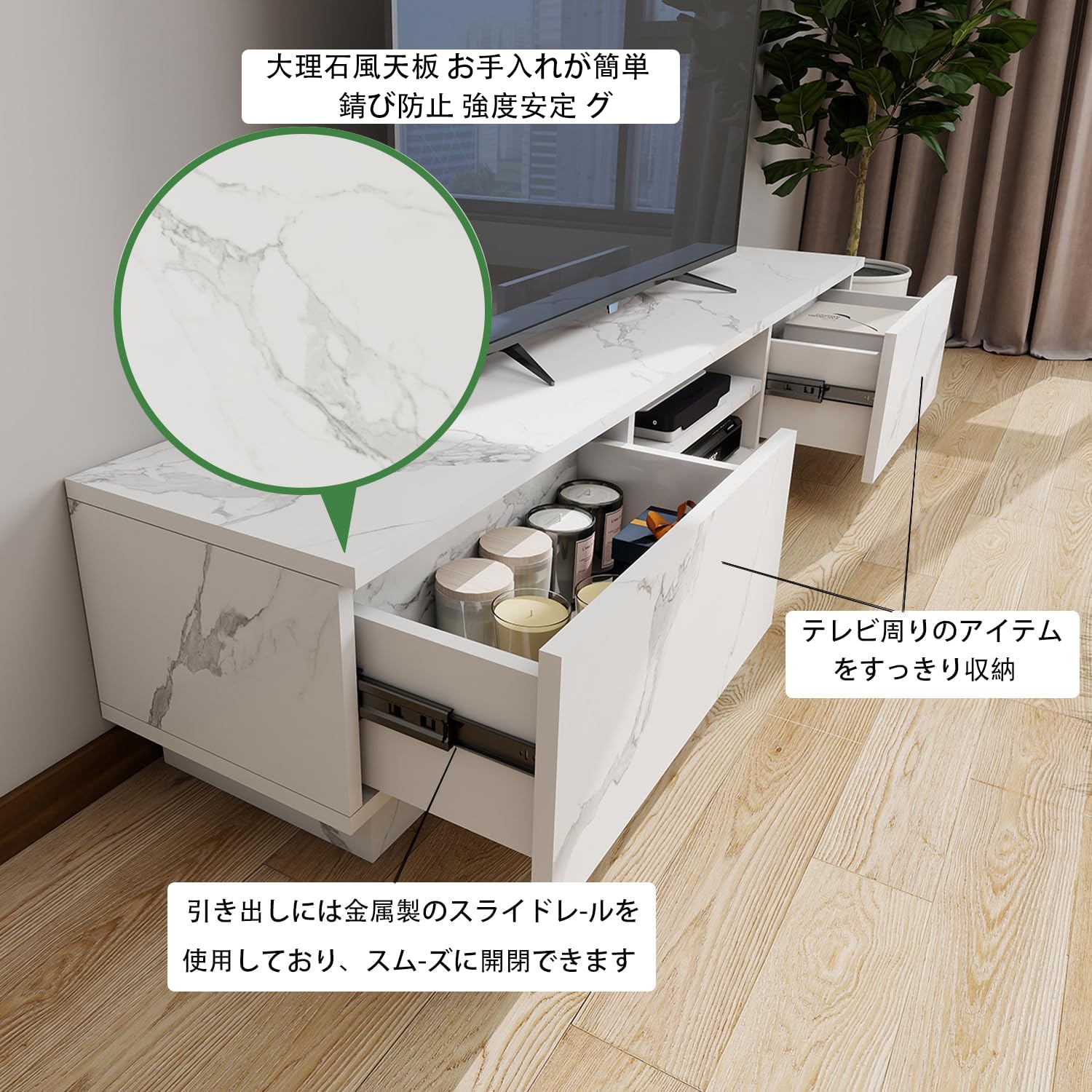 ホワイト大理石調テレビ台 145cm（組立必須） Amazon｜Batone テレビ台 145cm幅テレビ台 60型対 応壁置き正規品