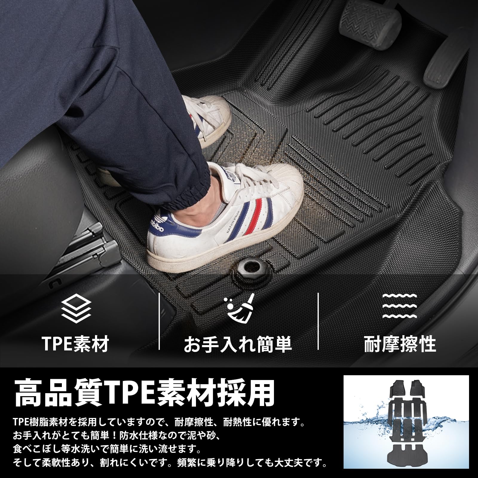 Amazon | Jiooy トヨタ 新型 ヴォクシー ノア 90系 フロアマット+