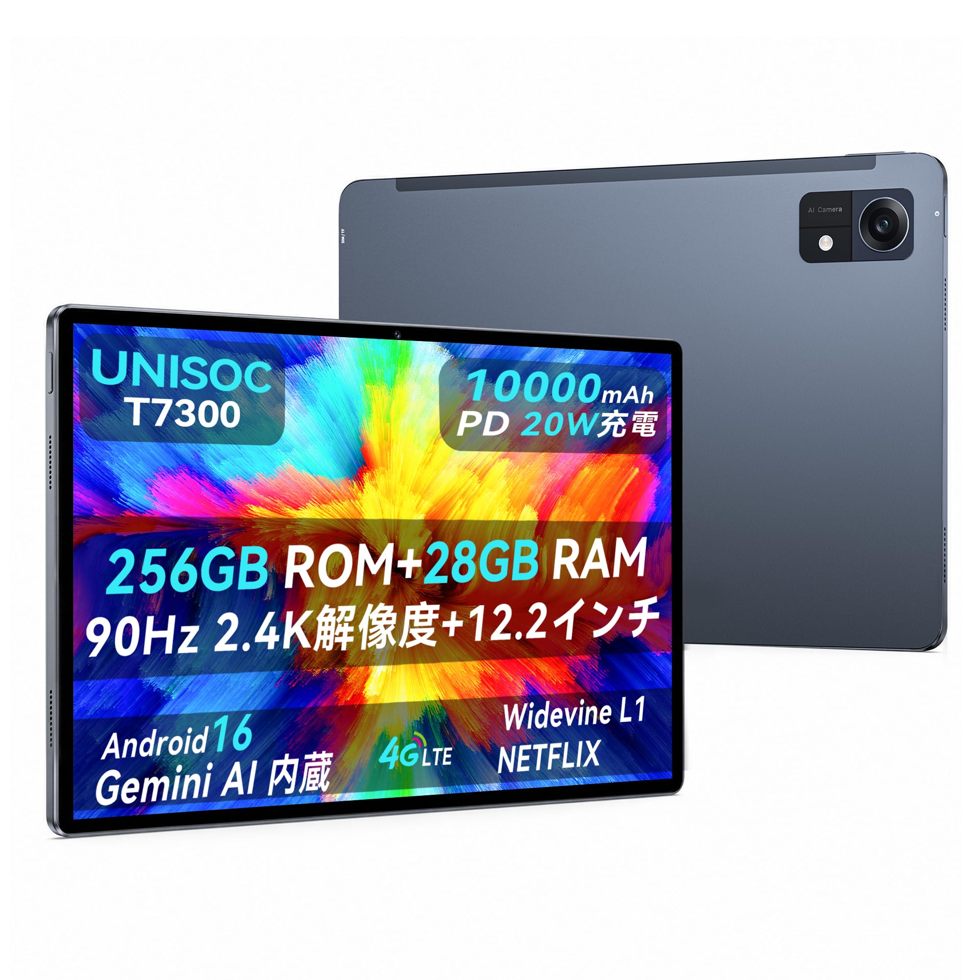 タブレット 12インチ T7300 8コア 48GBRAM 256GB ROM Amazon.co.jp: タブレット - Android タブレット 12インチ 28GB+256GB+