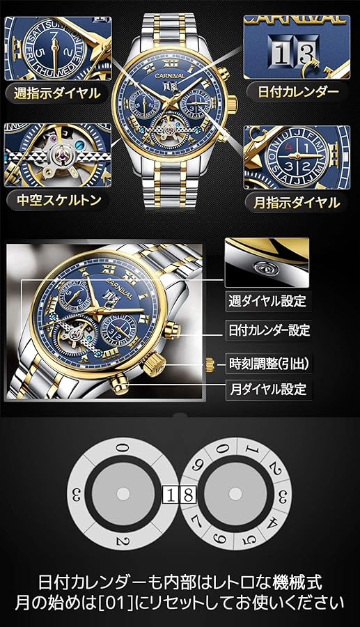 Amazon.co.jp: [CARNIVAL] (カーニバル) 8728G メンズ 腕時計