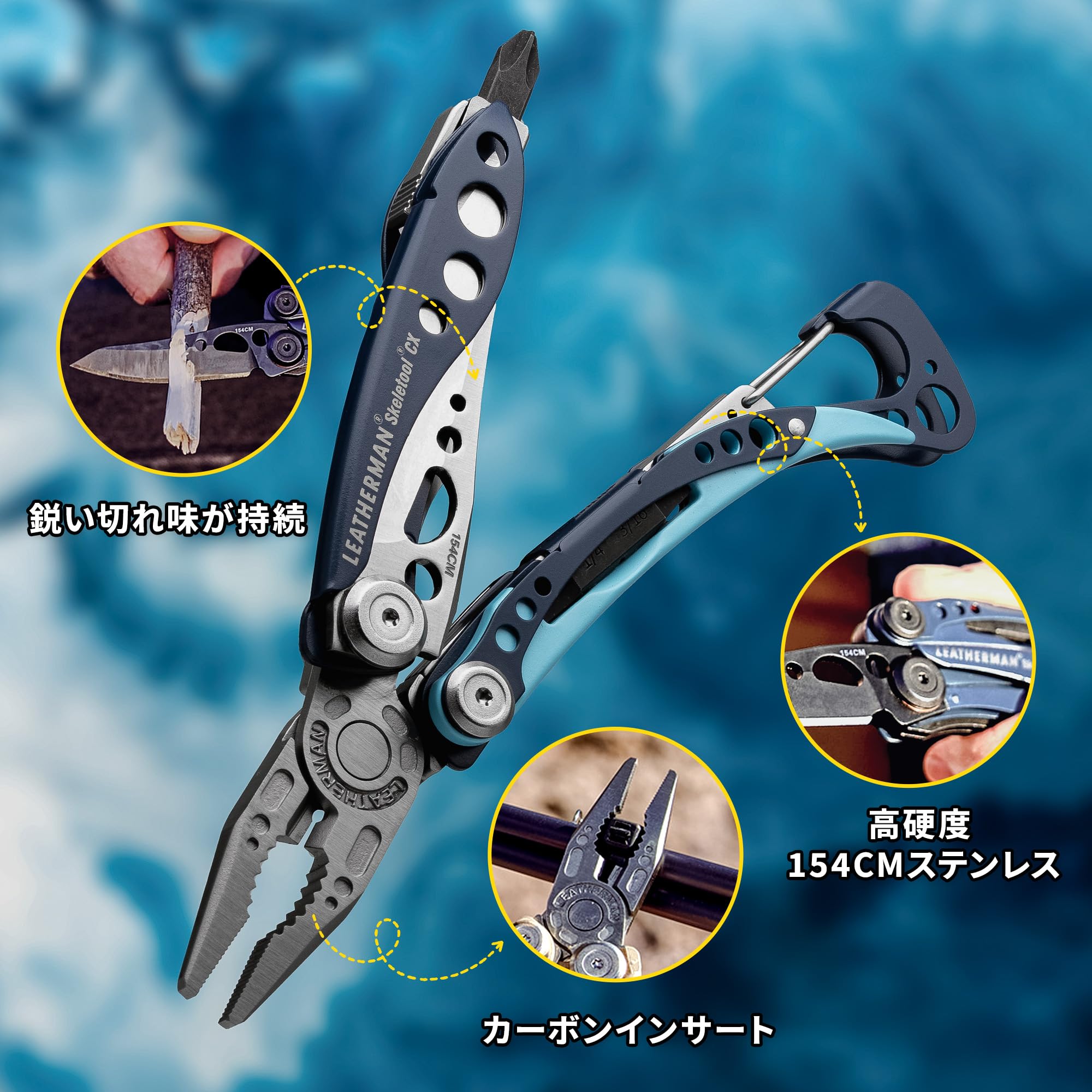 Amazon.co.jp: Leatherman (レザーマン) Multi-tool Pliers Skeletool 