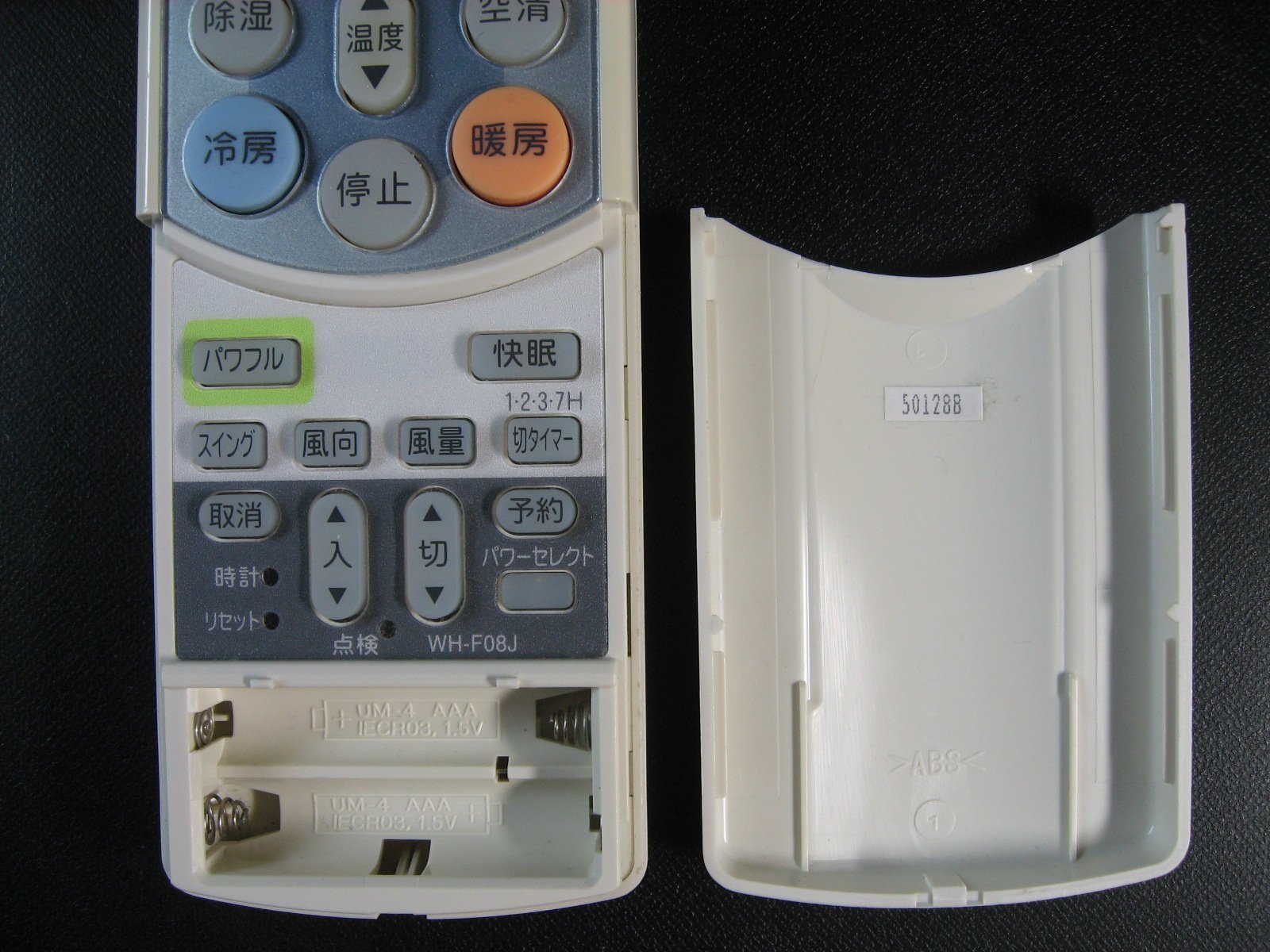 Amazon.co.jp: 東芝 エアコンリモコン WH-F08J : ホーム＆キッチン