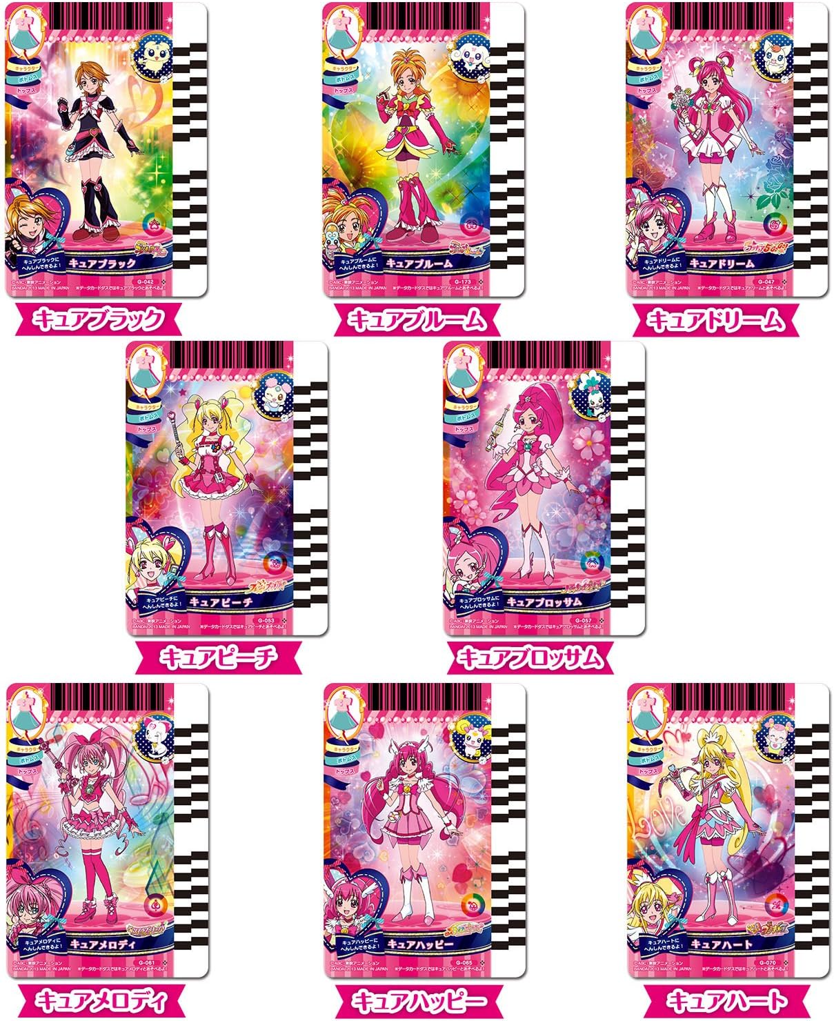 圧倒的高評価 プリキュア ワッペン プリカード 人気no 1 本体 Www Eatforhealth Gr