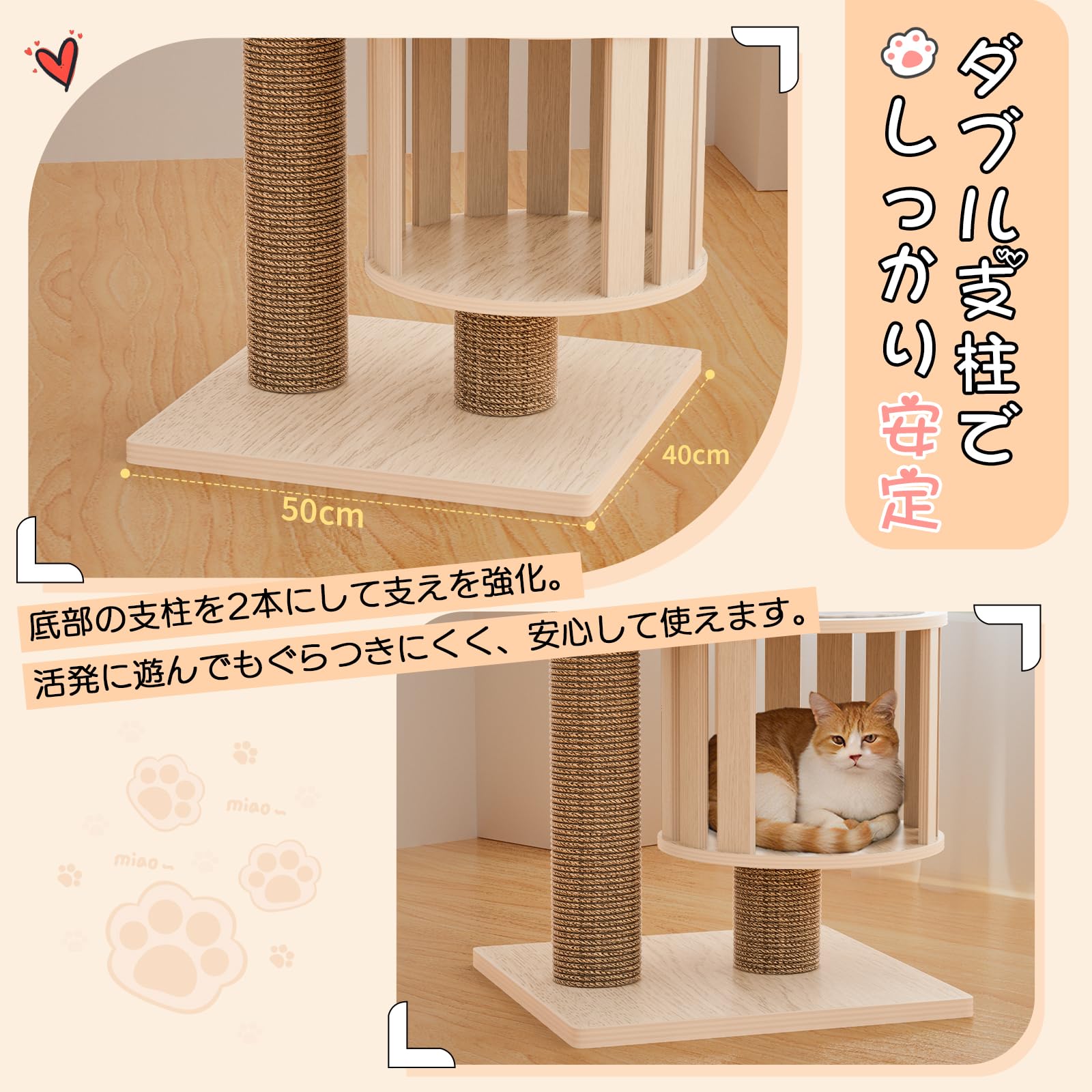キャットタワー 突っ張り ネコタワー 木製 スリム 宇宙船190〜285