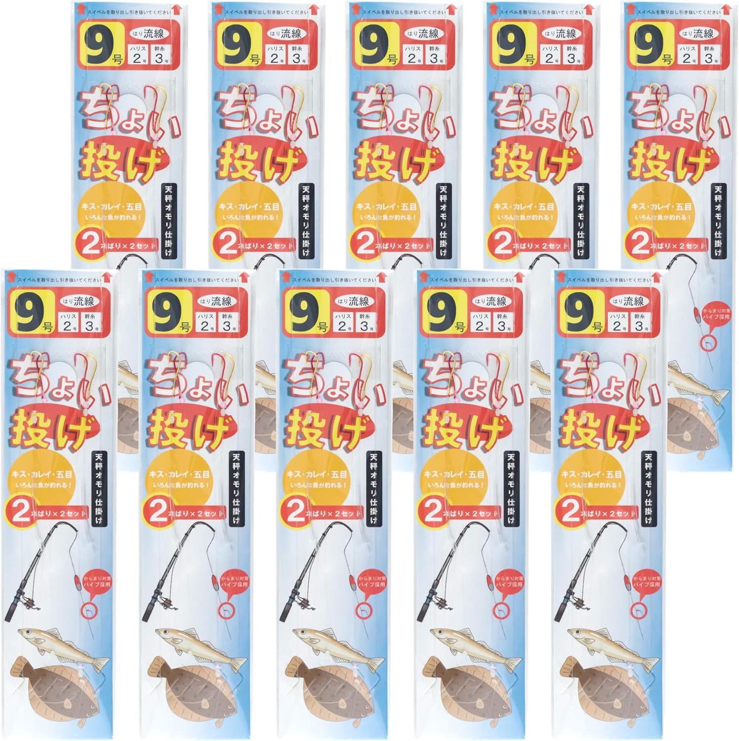 Amazon オルルド釣具 ちょい投げ仕掛け 9号 2セット入 10パック 計セット Qba10n0 オルルド釣具 完成仕掛け