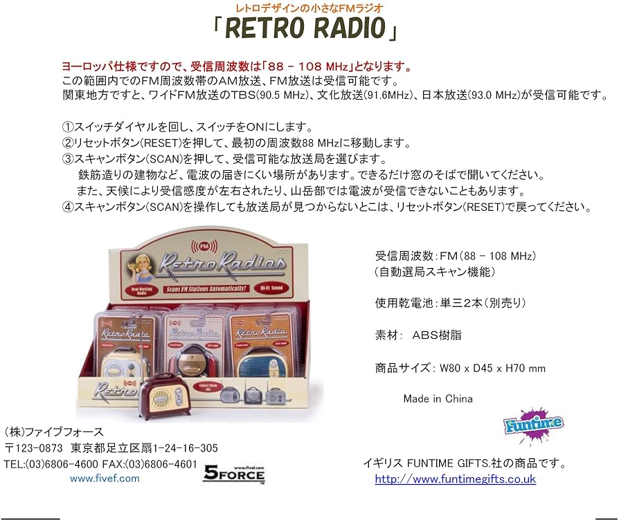 値下げ　アンティーク　ラジオ　ヨーロッパ製 ヴィンテージ ラジオのYahoo!オークション(旧ヤフオク!)の相場