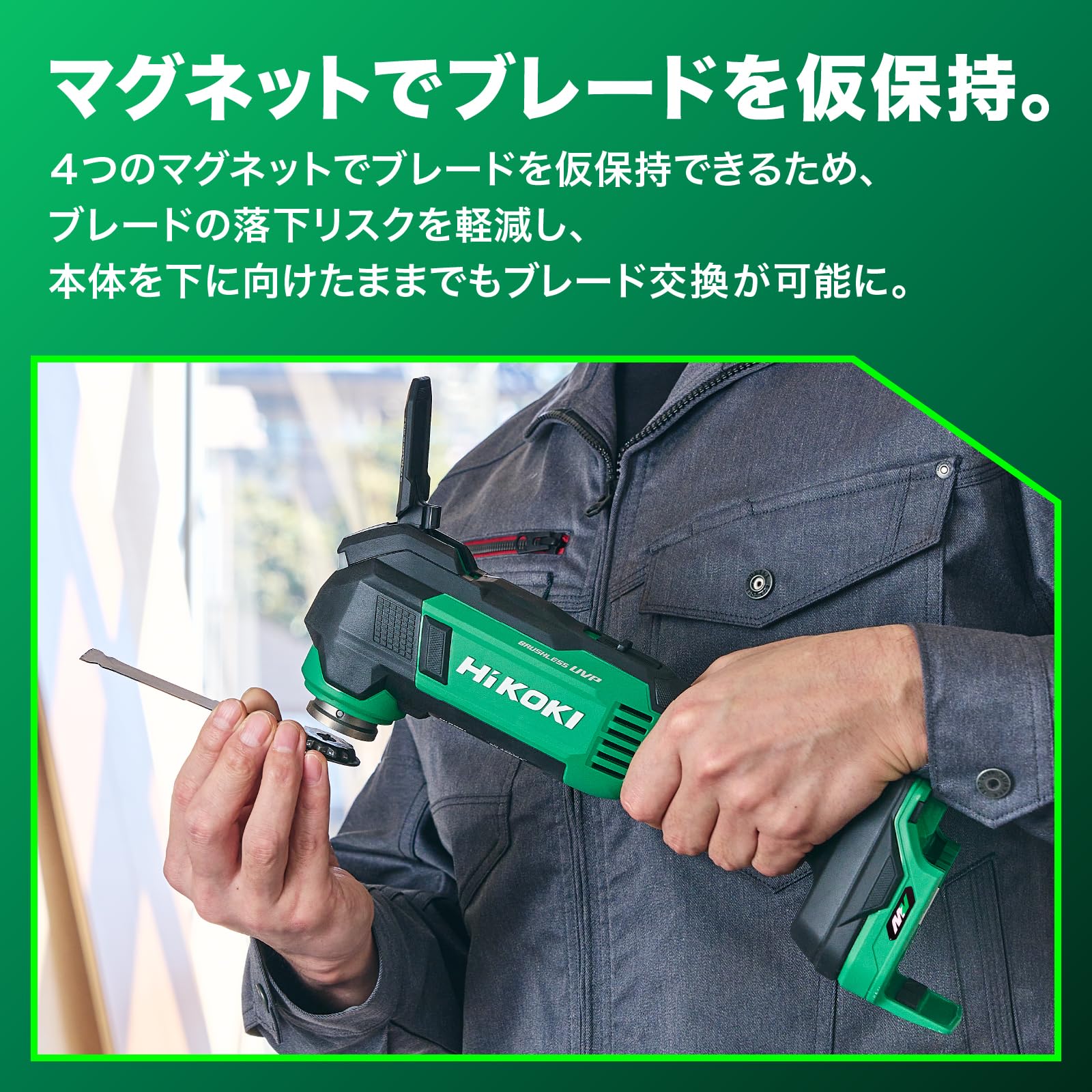 Amazon.co.jp: 【セット買い】 HiKOKI(ハイコーキ) 36V充電式マルチ 