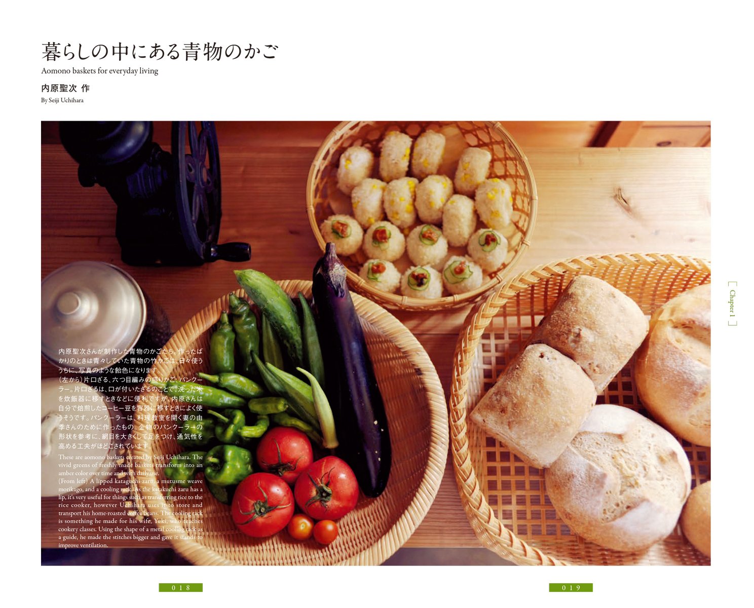 The Bamboo Basket Handbook