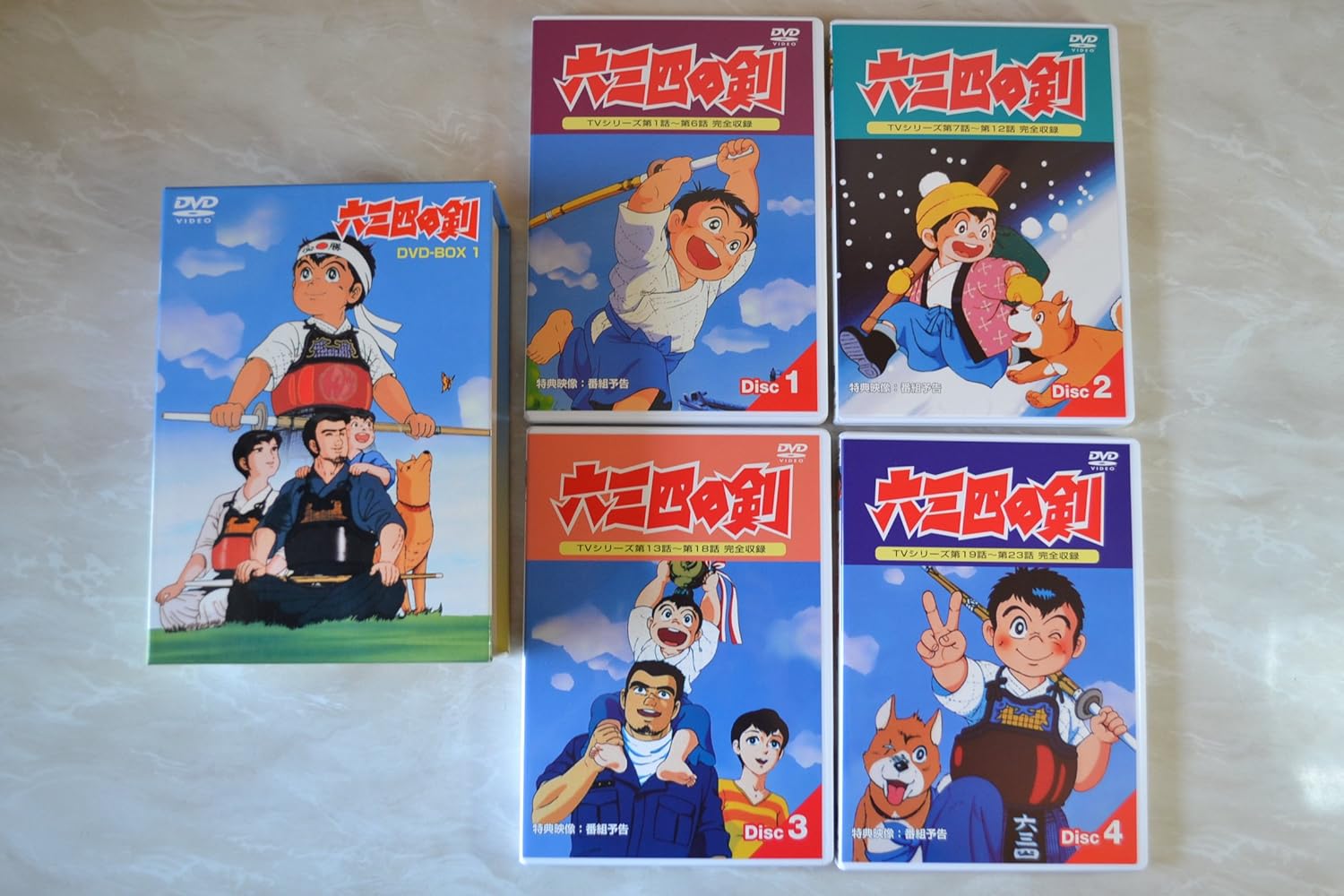 Amazon 六三四の剣 Dvd Box 1 アニメ