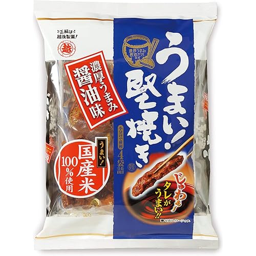 越後製菓 うまい!堅焼き 濃厚うまみ醤油味
