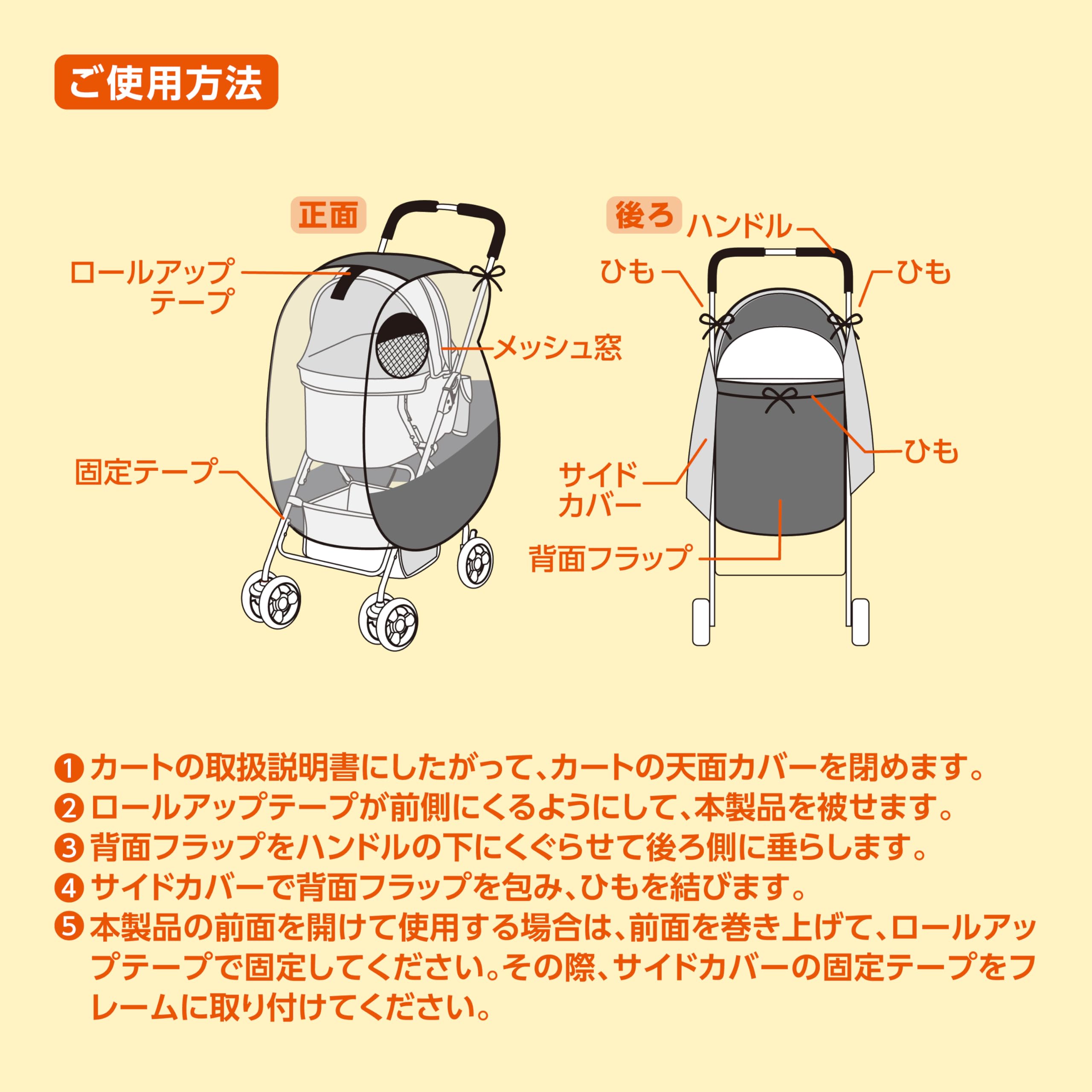 Amazon.co.jp: ジェックス マルチレインカバー わんわんカート 各種