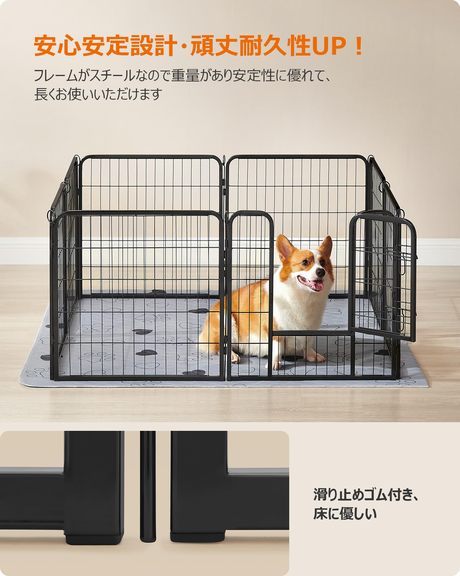 FEANDREA ペットフェンス 中型犬用 パネル8枚 高さ60cmPPK86G FEANDREA ペットフェンス 中型犬用 小型犬用 パネル8枚 PPK86G