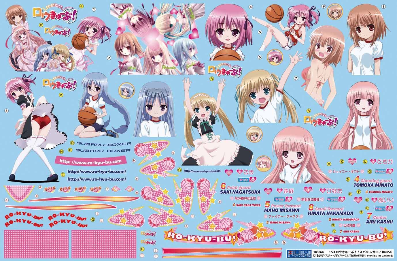Amazon.co.jp: フジミ模型 1/24 きゃらdeCAR~るシリーズ No.35 ロウき 