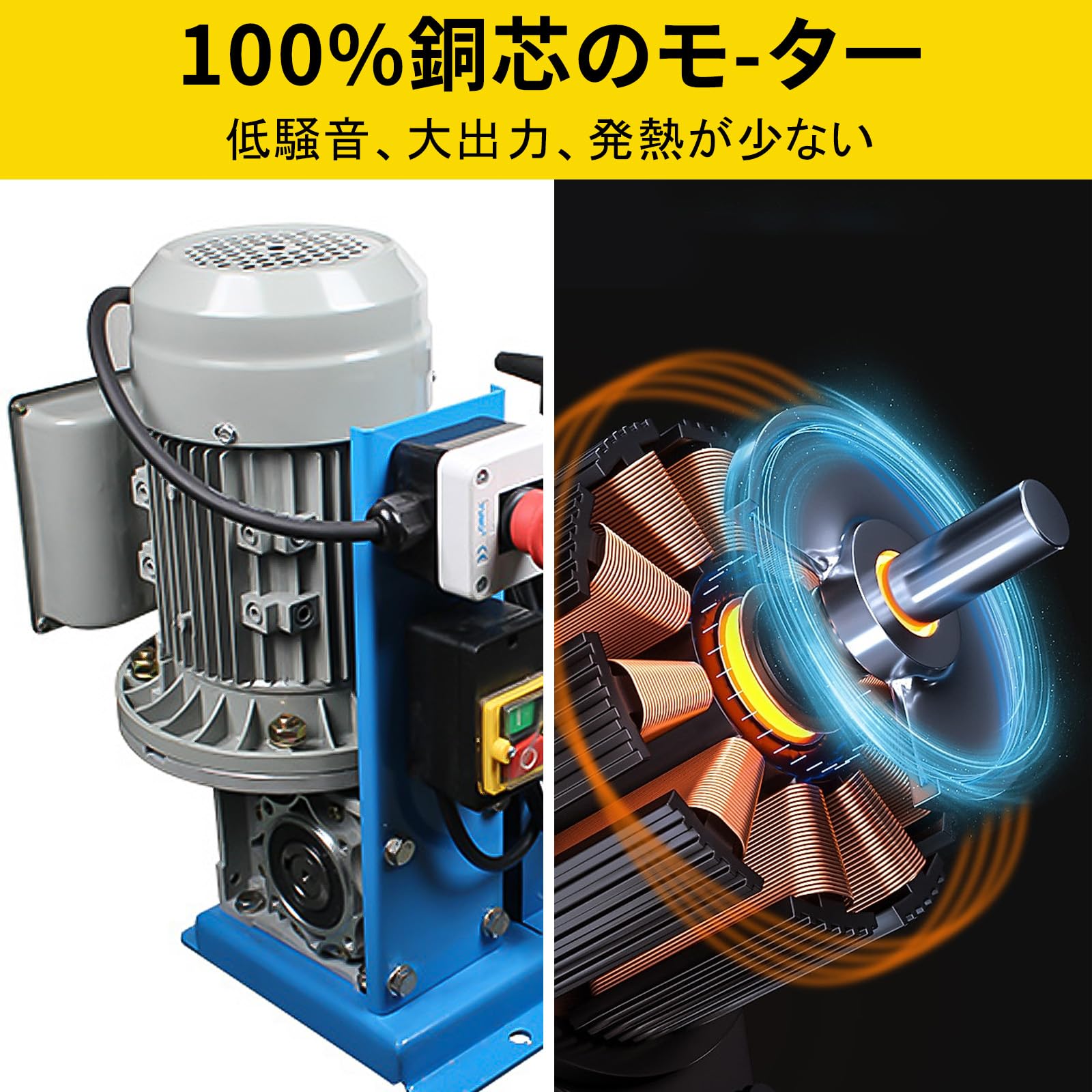 剥線機 電動剥線機 テ-プル式線抜き機 ケーブル皮むき銅リサイクル電線 