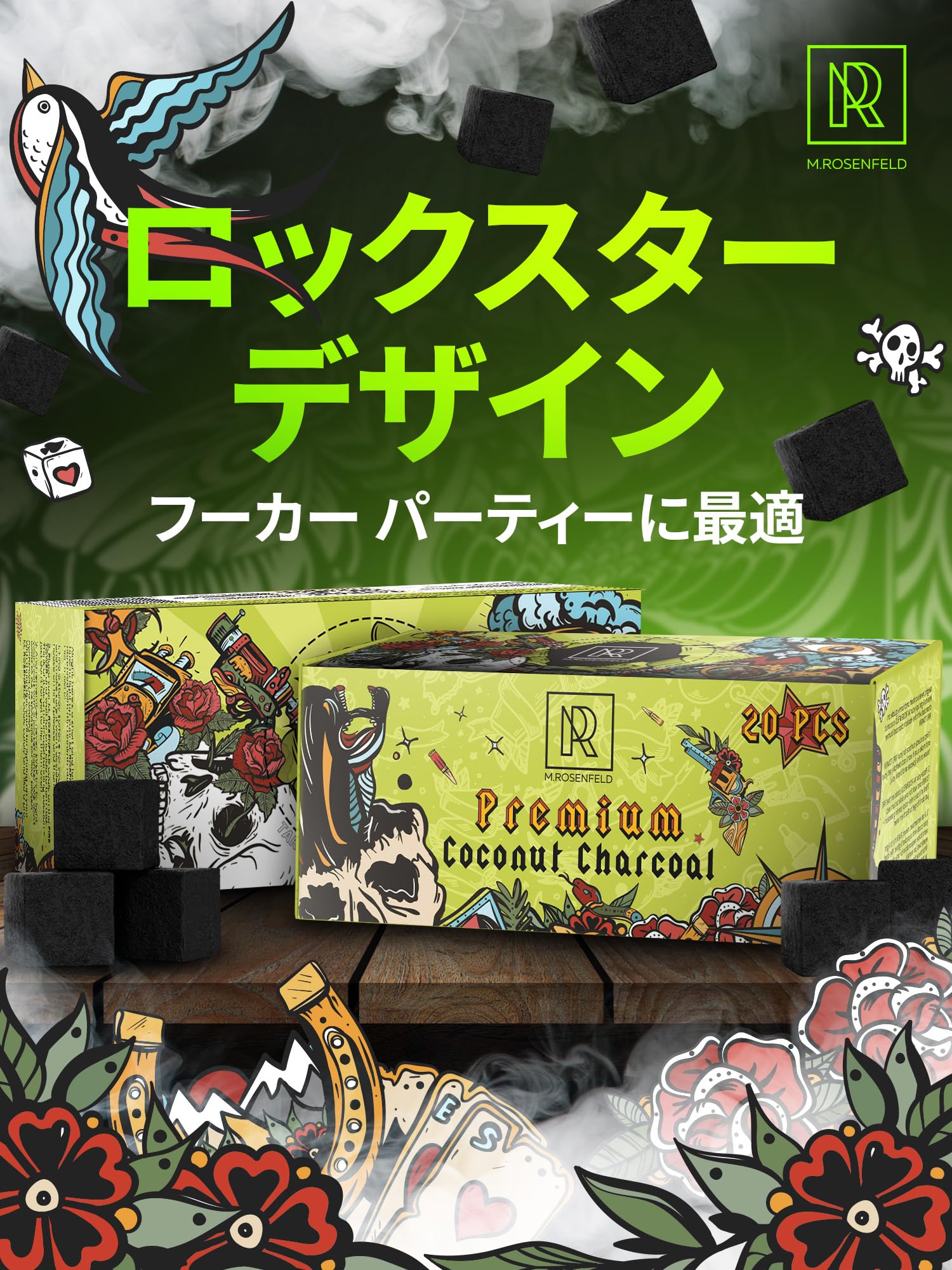 シーシャ用 ココナッツ炭 キューブ 20kg (1kg×20箱) - メルカリ 