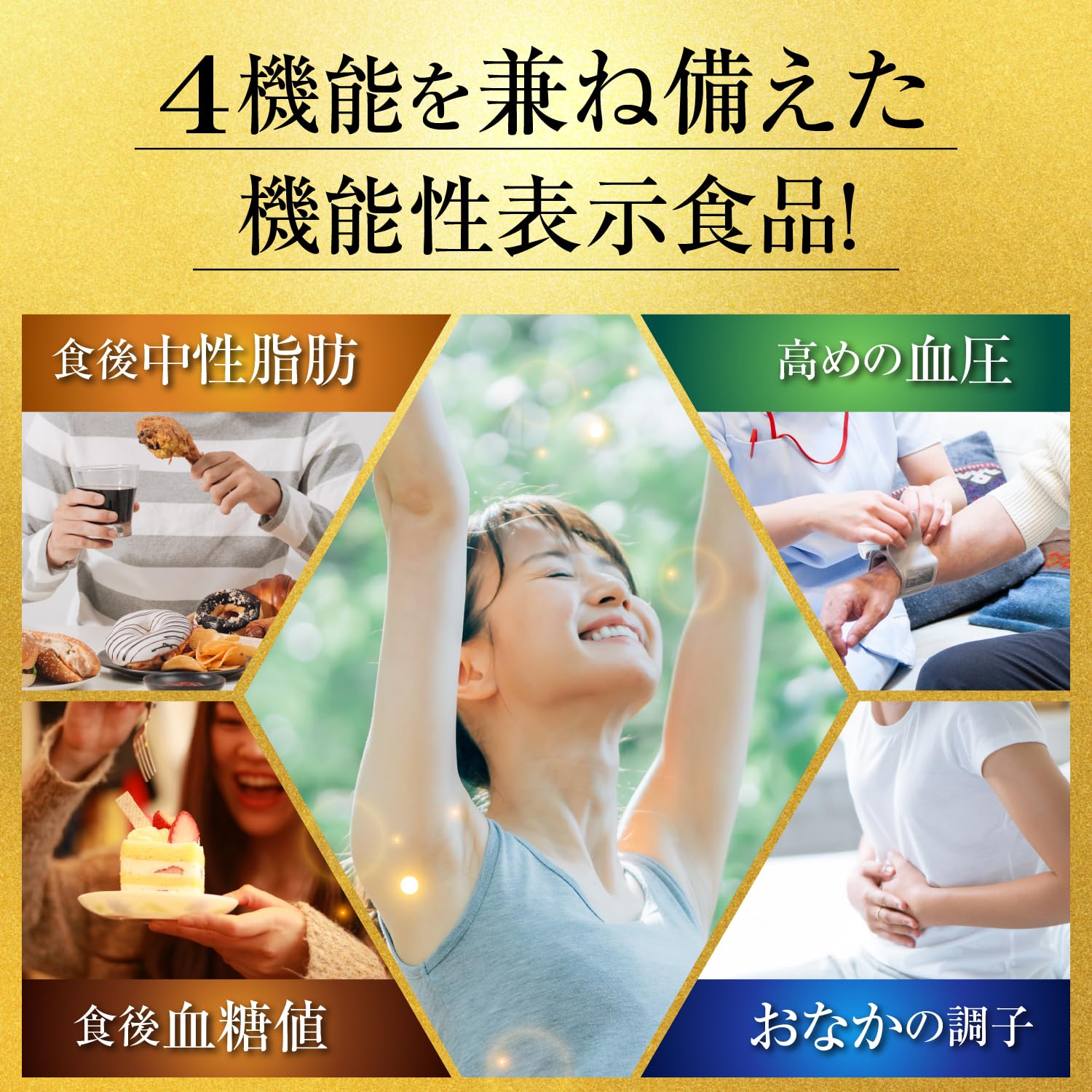 Amazon | 【機能性表示食品】【Amazon.co.jp限定】大正製薬 リビタ 