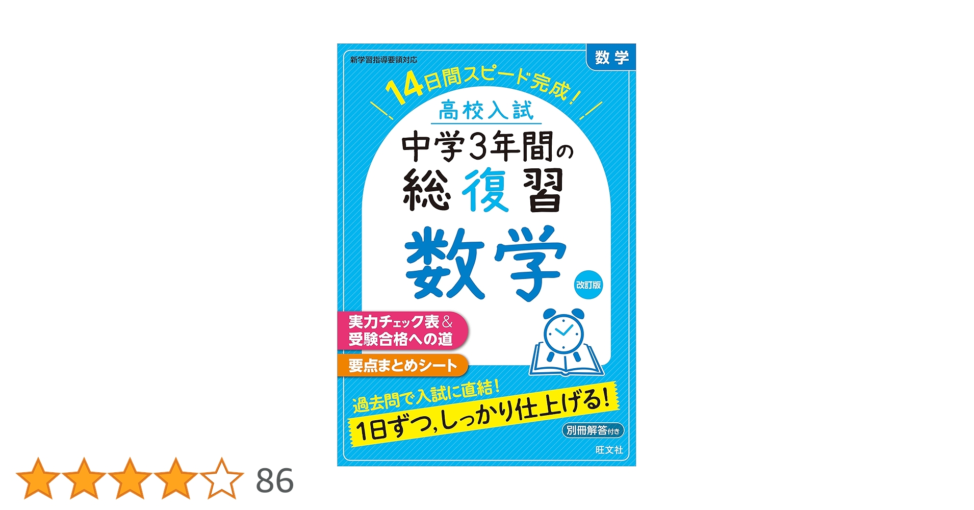 810qHe-mWAS.jpg_BO30,255,255,