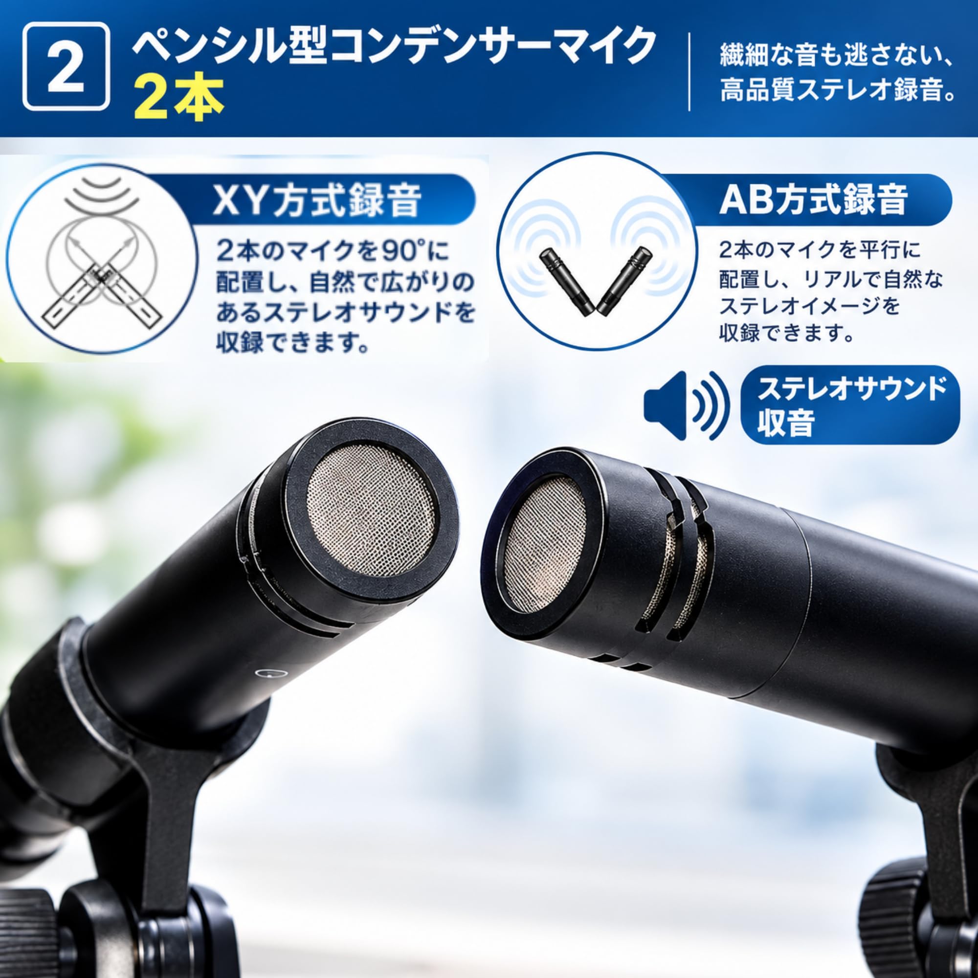 Amazon | ZOOM(ズーム) ZPC-1 ペンシル型コンデンサーマイク 2本セット