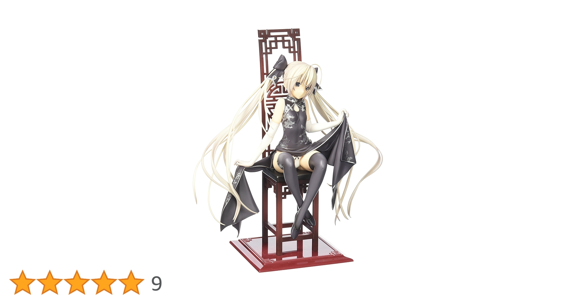 ヨスガノソラ 春日野穹 黒チャイナドレスVer. 1/7 フィギュア【アルター】 ヨスガノソラ 春日野穹 黒チャイナドレスVer. 1/7 完成品
