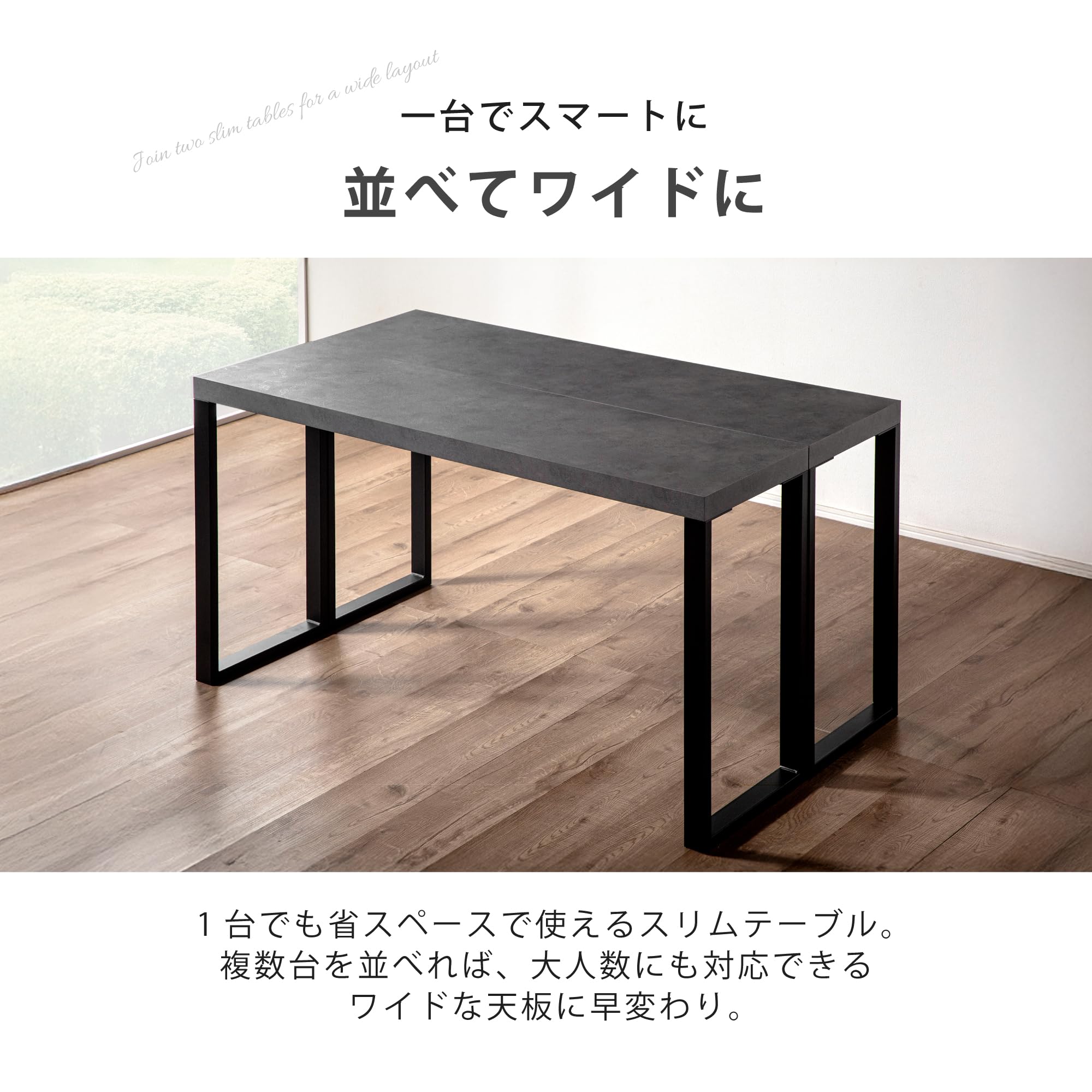 無垢板×アイアン脚　カウンター　パソコンデスク　幅140cm 無垢板×アイアン脚 カウンター パソコンデスク 幅140cm 【公式通販】