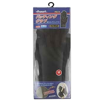 サクライ貿易(SAKURAI)プロマーク(Promark) Amazon | サクライ貿易(SAKURAI) Promark(プロマーク) 野球 軟式