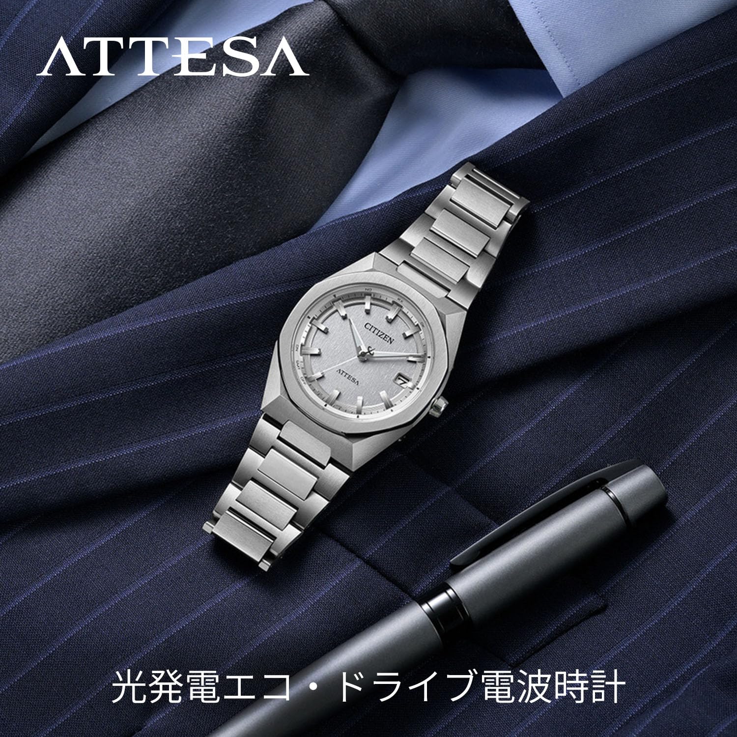 CITIZEN ATTESA CB3040-56H ACT Line Octagonal bezel, Eco-Drive