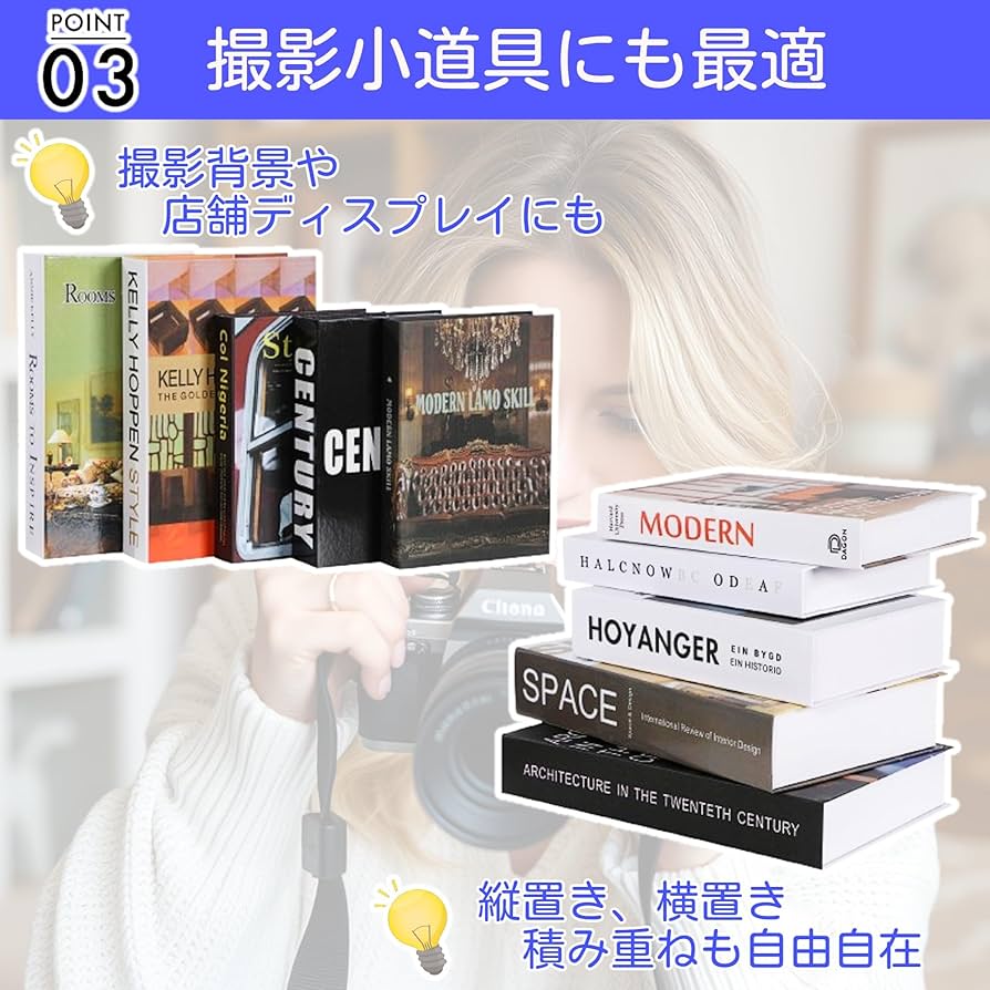 Amazon.co.jp: merrytime 北欧風インテリアブック ダミーブック