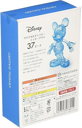 Miniatura 2 de Rompecabezas 3D de 37 piezas, galería de cristal, Mickey Mouse