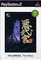 悪代官3（グローバル ザ・ベスト） PS2 Amazon.co.jp: 悪代官3 グローバル ザ・ベスト : Video Games