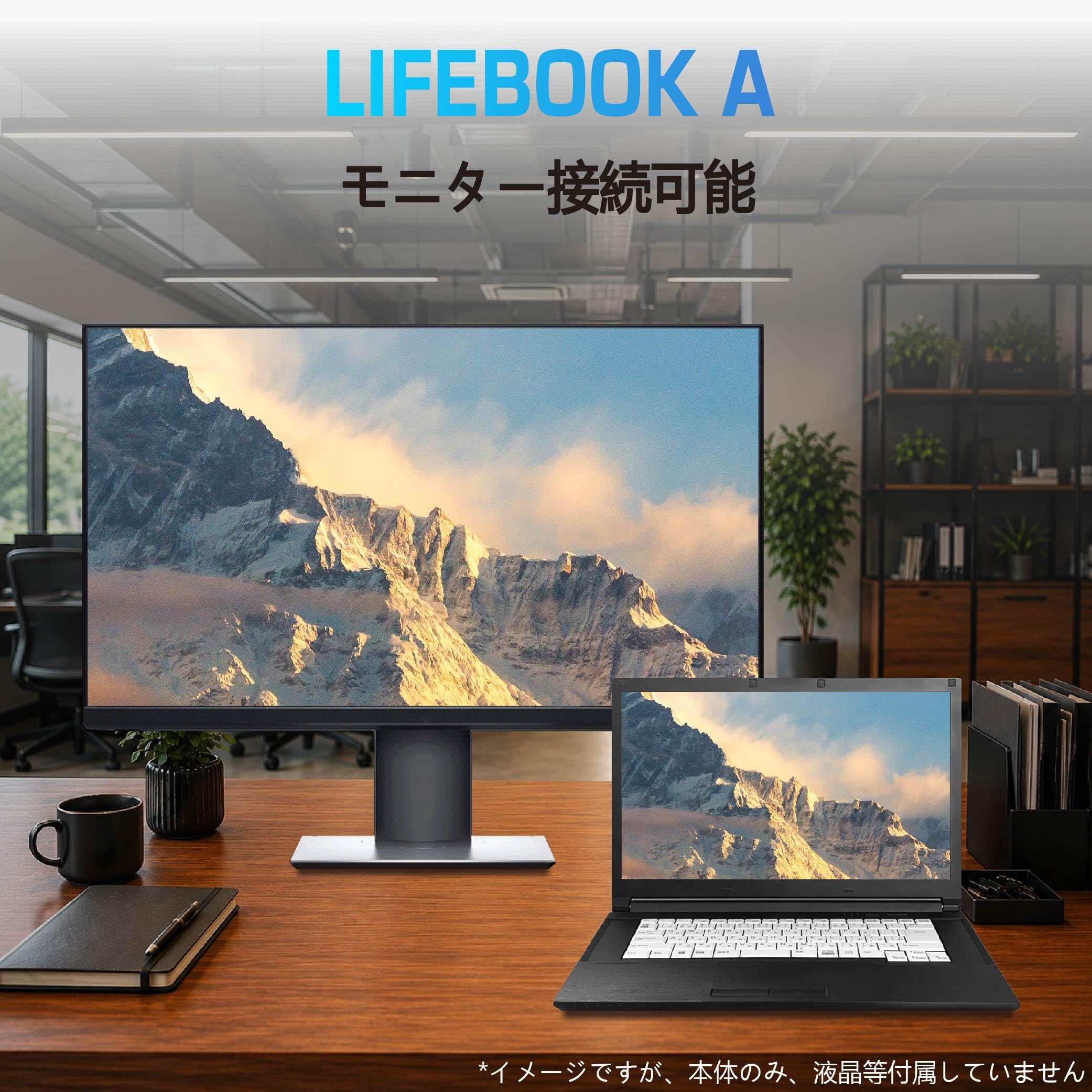 Amazon.co.jp: 【整備済み品】中古ノートパソコン 富士通 Aシリーズ