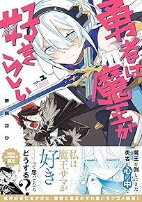 ͦ¼Ô¤ÏËⲦ¤¬¹¥¤¤é¤·¤¤