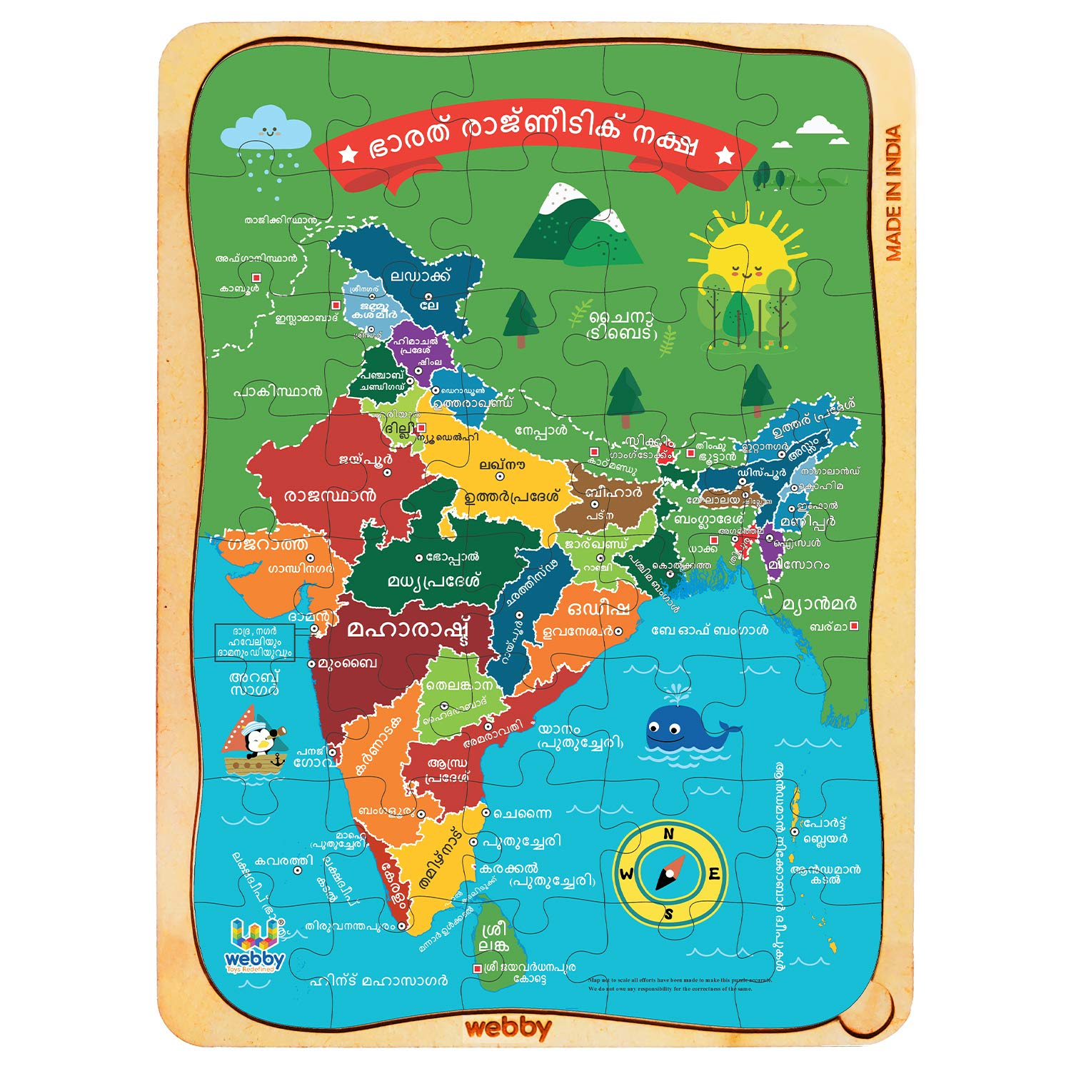See full amazon price history chart for Webby Kerala Map Wooden Jigsaw Puzzle, 40Pcs - Kids Webby Kerala Map Wooden Jigsaw Puzzle, 40Pcs - Kids (B08BD43BRL) Amazon Price History, Amazon Price Tracker