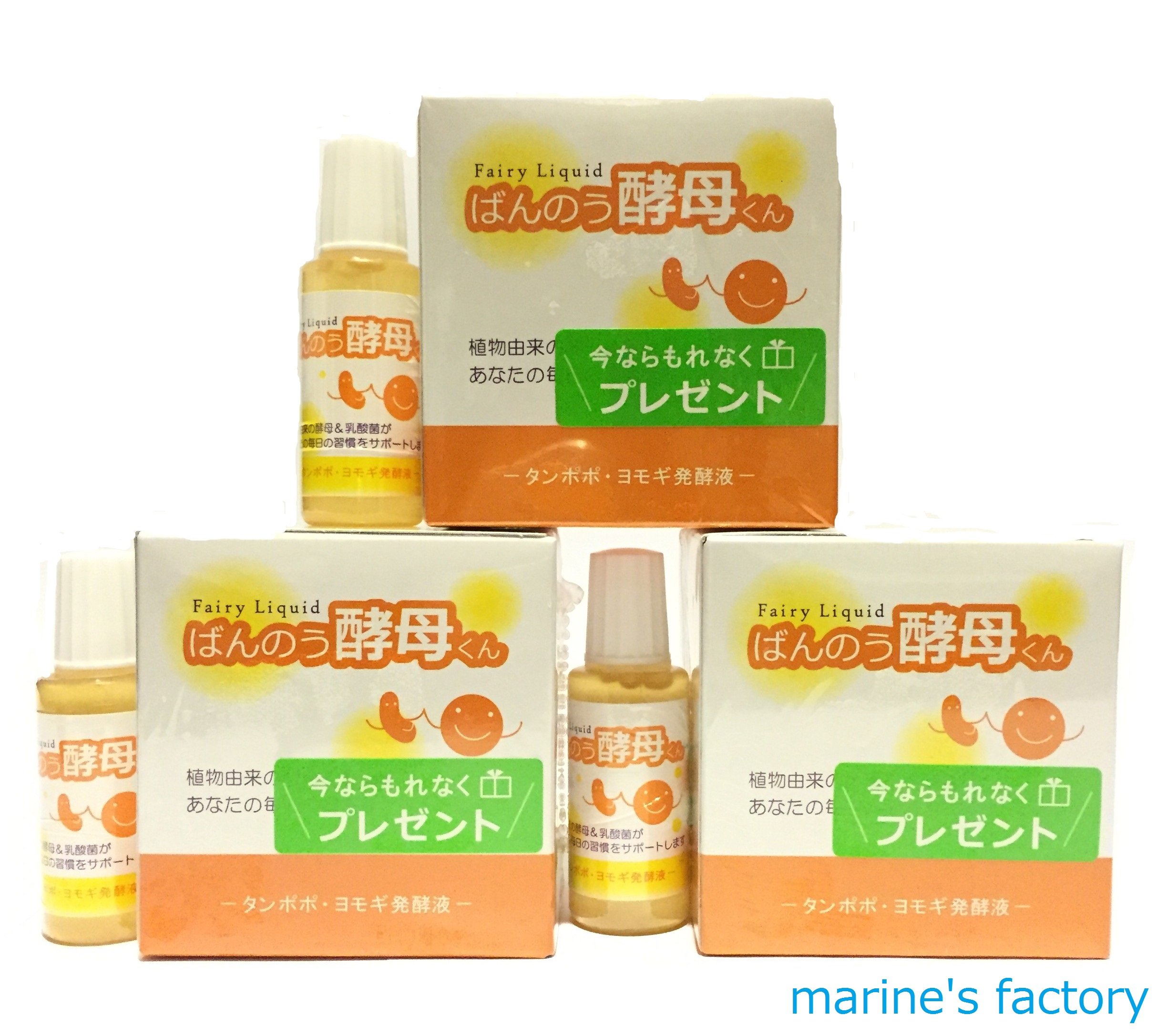 Amazon | 3箱 （計21本） アーデンモア ばんのう酵母くん ホットA 