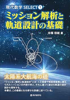 数学のひろば―対話でつづる現代数学の基礎 (実教理工学全書) 810rFqp9lrL._UF350,350_QL50_.jpg