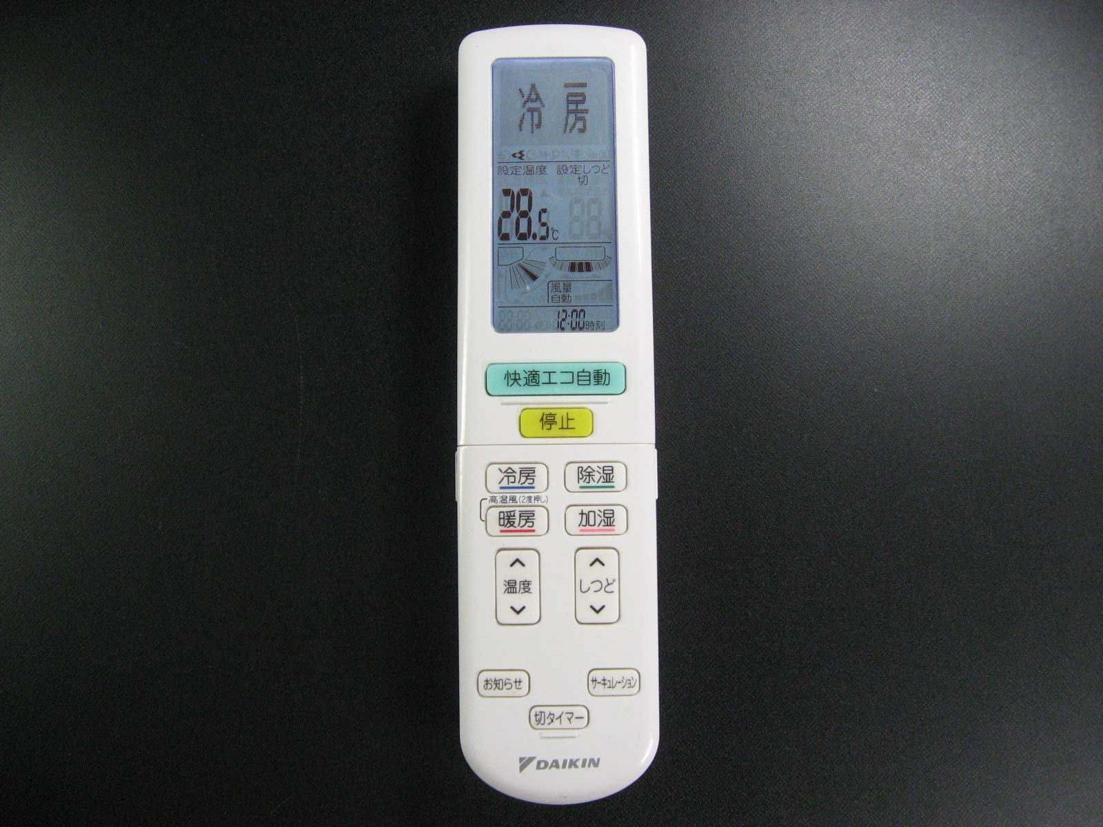 ダイキン　リモコン 楽天市場】ダイキン DAIKIN エアコン ワイヤレスリモコン